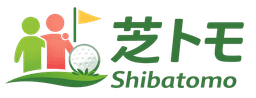 芝トモ