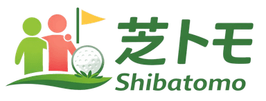 芝トモ